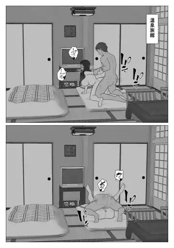 Dakara Konyoku nante Iya da tte Ittan da 5 Fhentai - Page 16