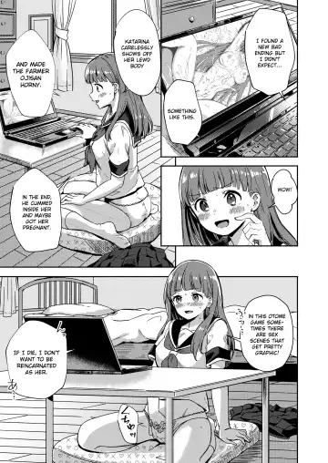 [Silver Dog] Akuyaku Reijou no Kakushi Bad End o Hakken Shimashita Fhentai - Page 26
