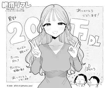 [Pochitaro] Shijutsu-shi Satō no jakuten Fhentai - Page 21