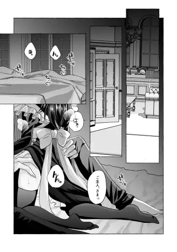 Iron na Anata to Koi o Suru Fhentai - Page 19