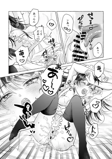 Iron na Anata to Koi o Suru Fhentai - Page 26