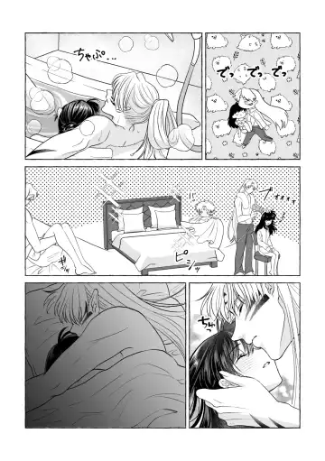 Iron na Anata to Koi o Suru Fhentai - Page 47