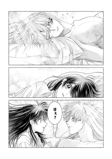 Iron na Anata to Koi o Suru Fhentai - Page 49