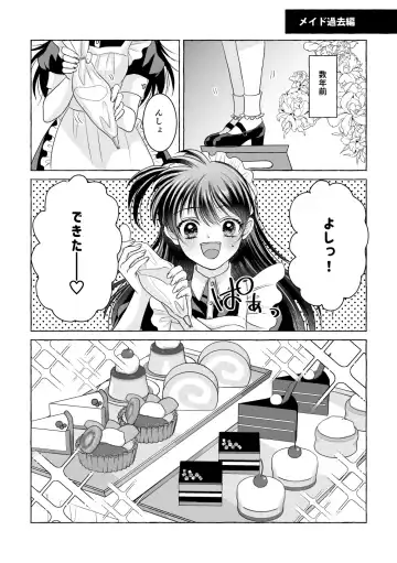 Iron na Anata to Koi o Suru Fhentai - Page 54