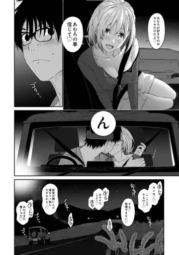 [Ryoh-zoh] Itaiamai Vol. 1 Fhentai - Page 102