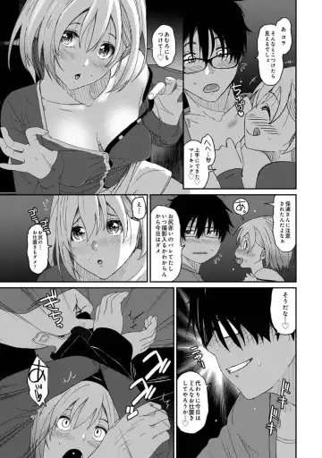 [Ryoh-zoh] Itaiamai Vol. 1 Fhentai - Page 103