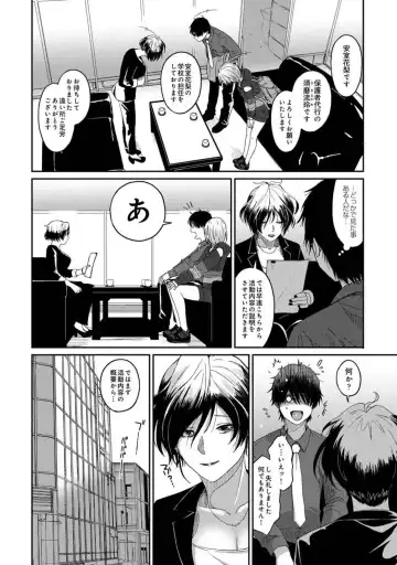 [Ryoh-zoh] Itaiamai Vol. 1 Fhentai - Page 17