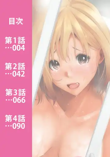 [Ryoh-zoh] Itaiamai Vol. 1 Fhentai - Page 2