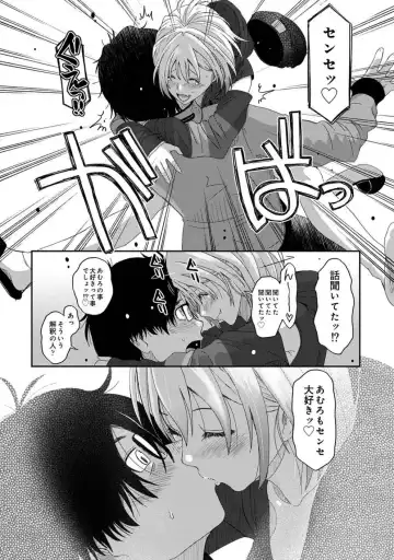 [Ryoh-zoh] Itaiamai Vol. 1 Fhentai - Page 27