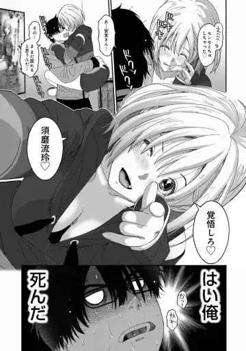 [Ryoh-zoh] Itaiamai Vol. 1 Fhentai - Page 28