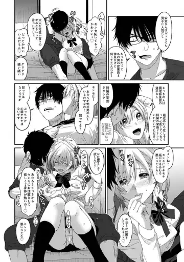 [Ryoh-zoh] Itaiamai Vol. 1 Fhentai - Page 73