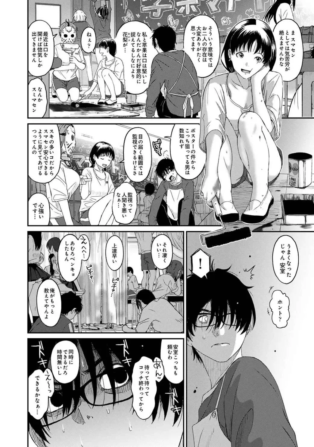 [Ryoh-zoh] Itaiamai Vol. 2 Fhentai - Page 62