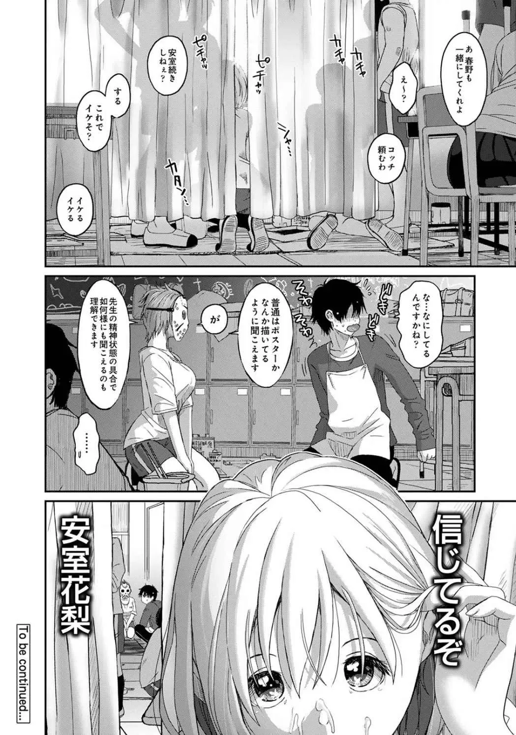 [Ryoh-zoh] Itaiamai Vol. 2 Fhentai - Page 64