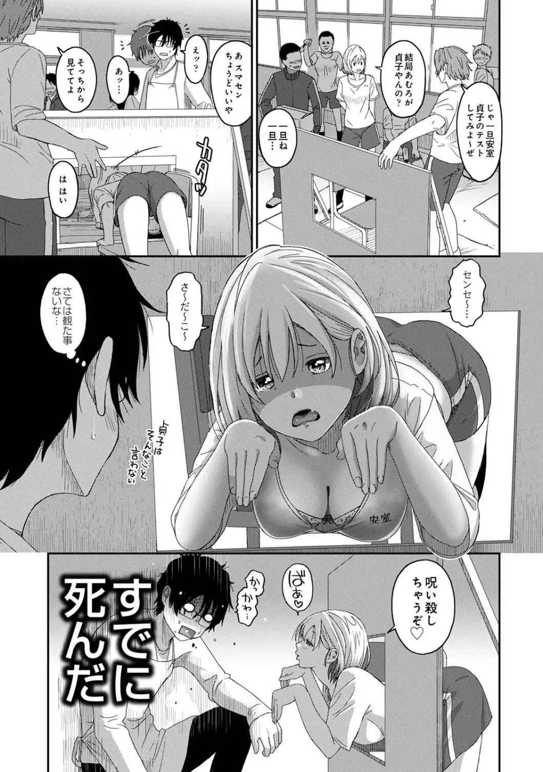 [Ryoh-zoh] Itaiamai Vol. 2 Fhentai - Page 78