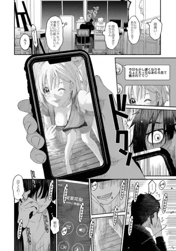 [Ryoh-zoh] Itaiamai Vol. 2 Fhentai - Page 15