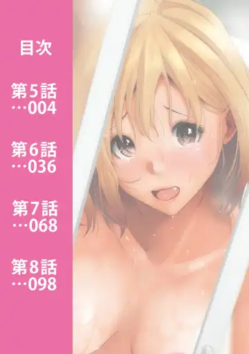 [Ryoh-zoh] Itaiamai Vol. 2 Fhentai - Page 2