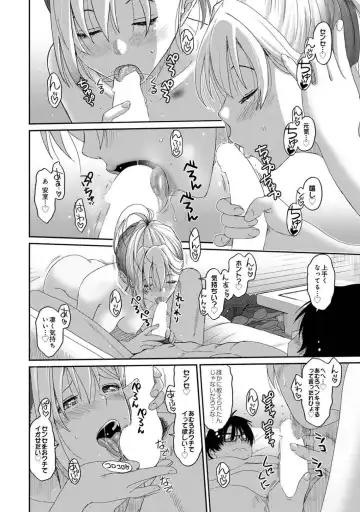 [Ryoh-zoh] Itaiamai Vol. 2 Fhentai - Page 21