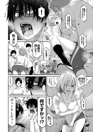 [Ryoh-zoh] Itaiamai Vol. 2 Fhentai - Page 42
