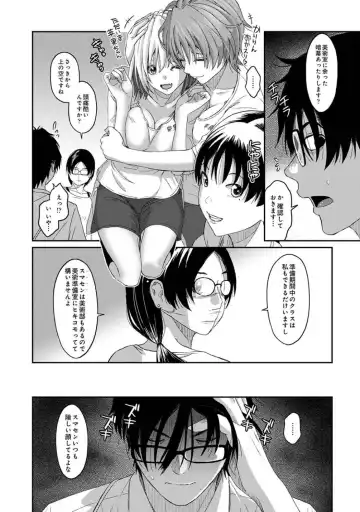 [Ryoh-zoh] Itaiamai Vol. 2 Fhentai - Page 44