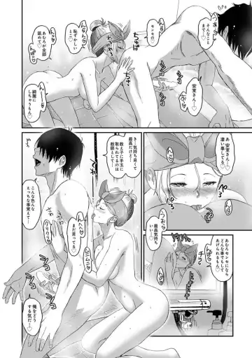 [Ryoh-zoh] Itaiamai Vol. 2 Fhentai - Page 60