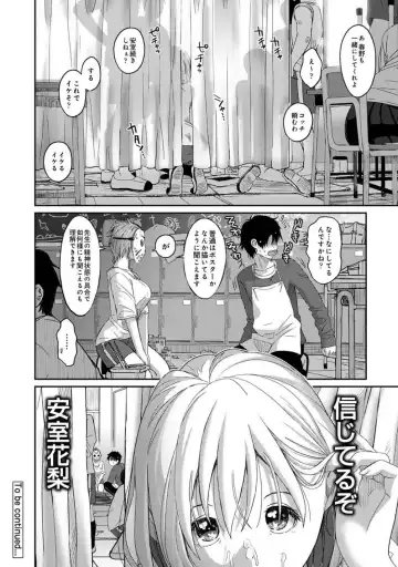 [Ryoh-zoh] Itaiamai Vol. 2 Fhentai - Page 64