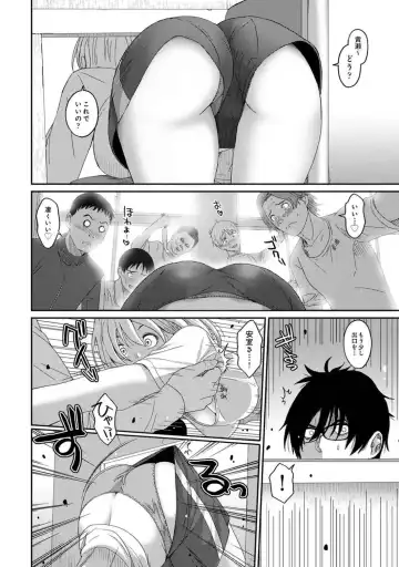 [Ryoh-zoh] Itaiamai Vol. 2 Fhentai - Page 79