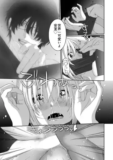 [Ryoh-zoh] Itaiamai Vol. 2 Fhentai - Page 90