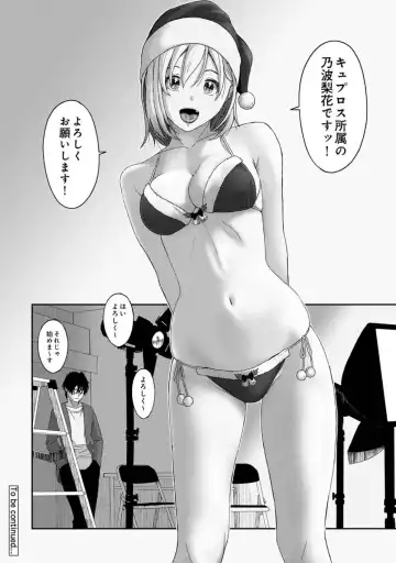 [Ryoh-zoh] Itaiamai Vol. 2 Fhentai - Page 93