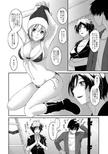 [Ryoh-zoh] Itaiamai Vol. 2 Fhentai - Page 96