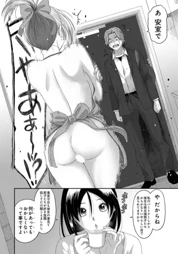 [Ryoh-zoh] Itaiamai Vol. 4 Fhentai - Page 102