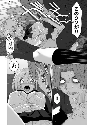 [Ryoh-zoh] Itaiamai Vol. 4 Fhentai - Page 17