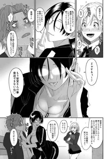 [Ryoh-zoh] Itaiamai Vol. 4 Fhentai - Page 22