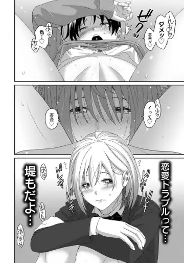 [Ryoh-zoh] Itaiamai Vol. 4 Fhentai - Page 58