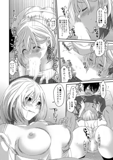 [Ryoh-zoh] Itaiamai Vol. 4 Fhentai - Page 71