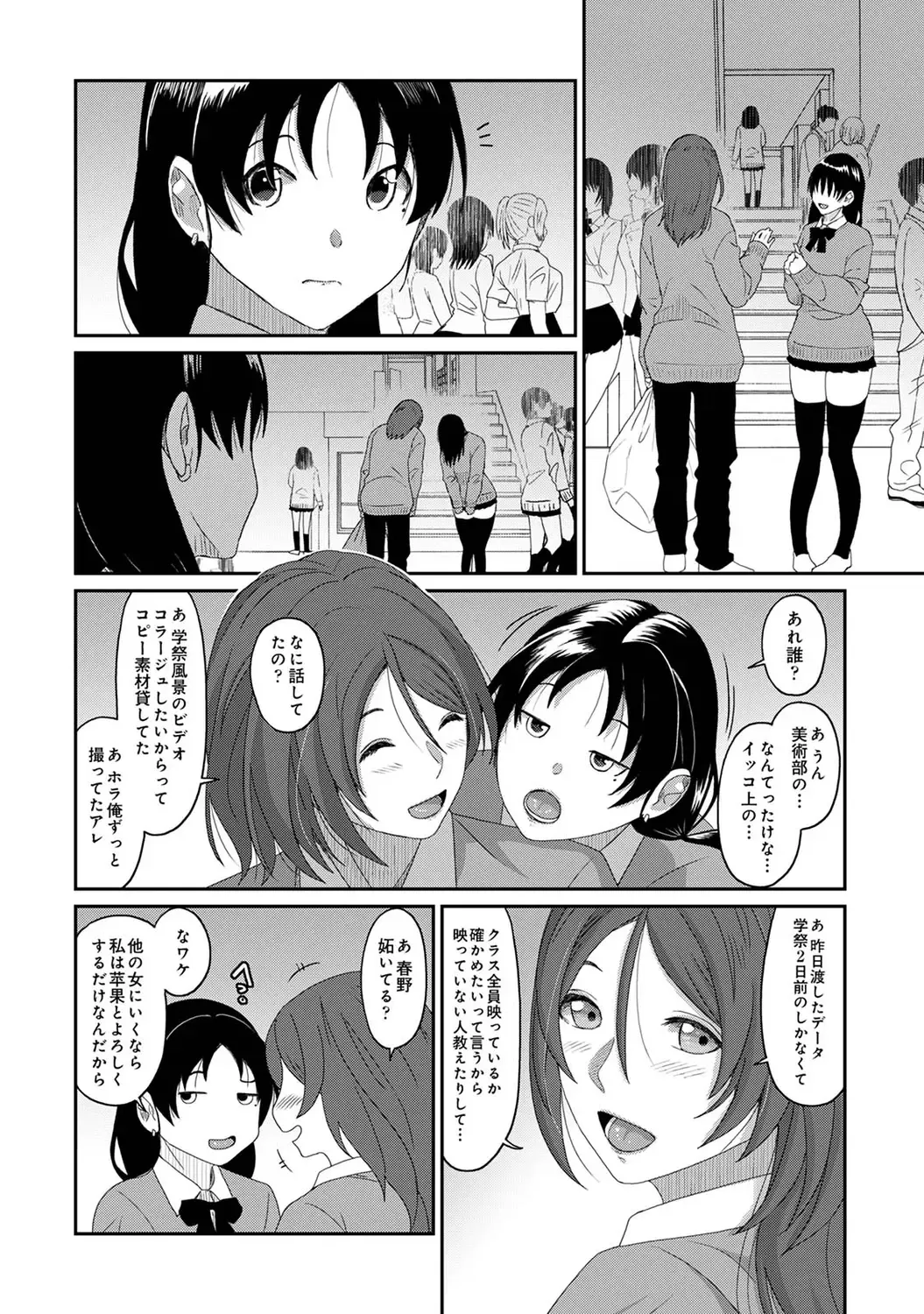 [Ryoh-zoh] Itaiamai Vol. 6 Fhentai - Page 65