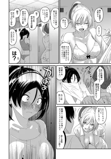 [Ryoh-zoh] Itaiamai Vol. 6 Fhentai - Page 5