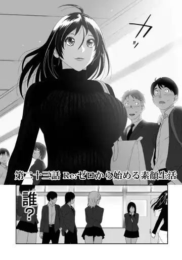 [Ryoh-zoh] Itaiamai Vol. 6 Fhentai - Page 60