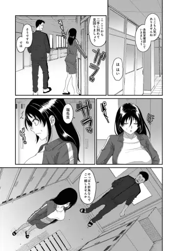 [Ryoh-zoh] Itaiamai Vol. 6 Fhentai - Page 74