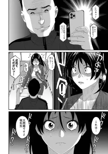 [Ryoh-zoh] Itaiamai Vol. 6 Fhentai - Page 77