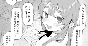 Read [Bodoyama] Kimodebu no Kokuhaku wo kotowattara Tanetsuke sarete shimatta Onnanoko - Fhentai