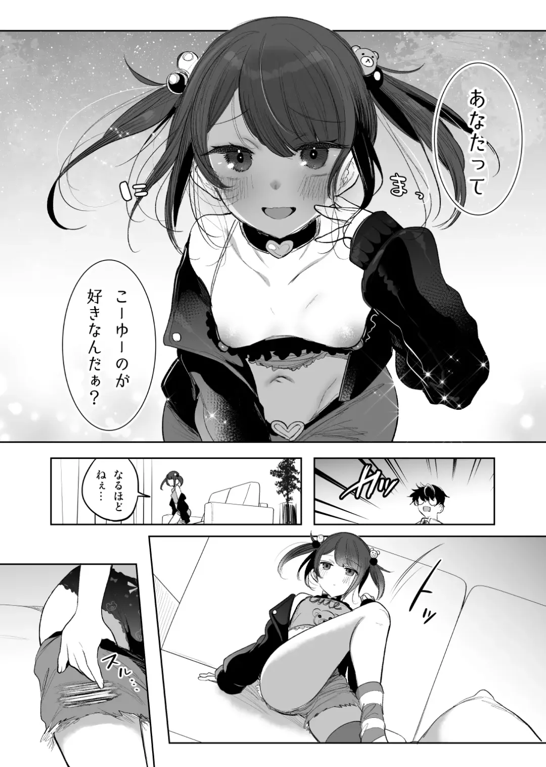 [Amamiya Mizuki] Mahou Shoujo Okaa-san, Mesugaki ni Naru Fhentai - Page 2