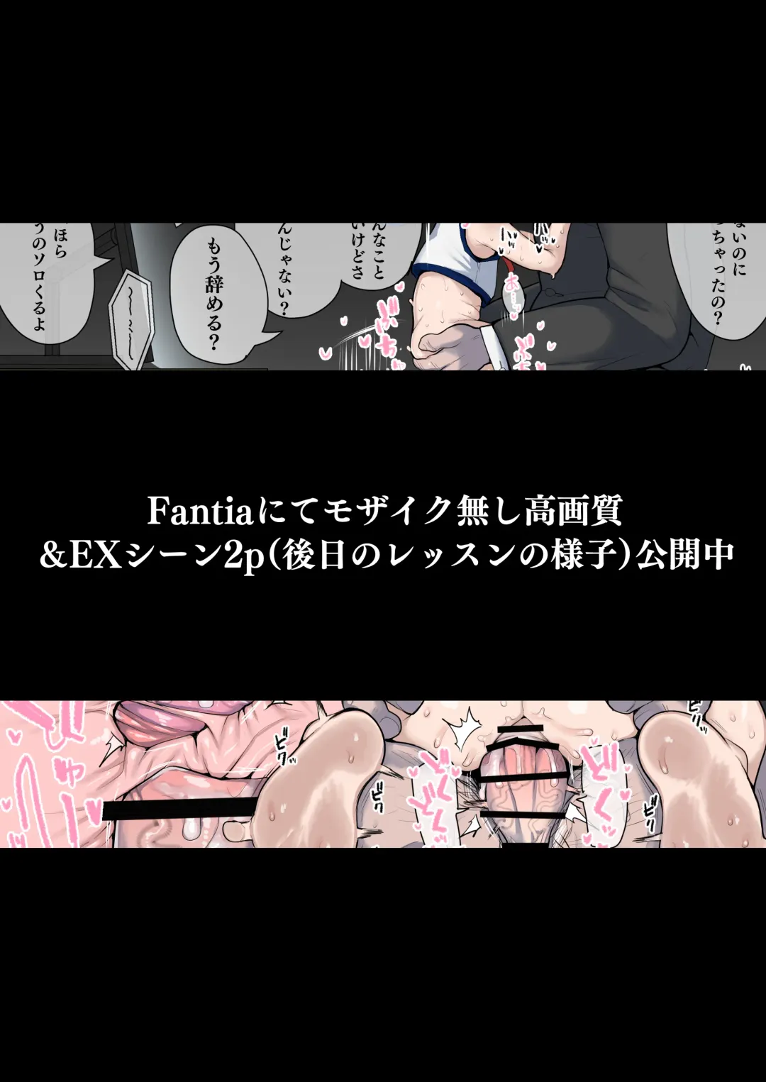 [Genki Tarou] Genki Tarou Fhentai - Page 138