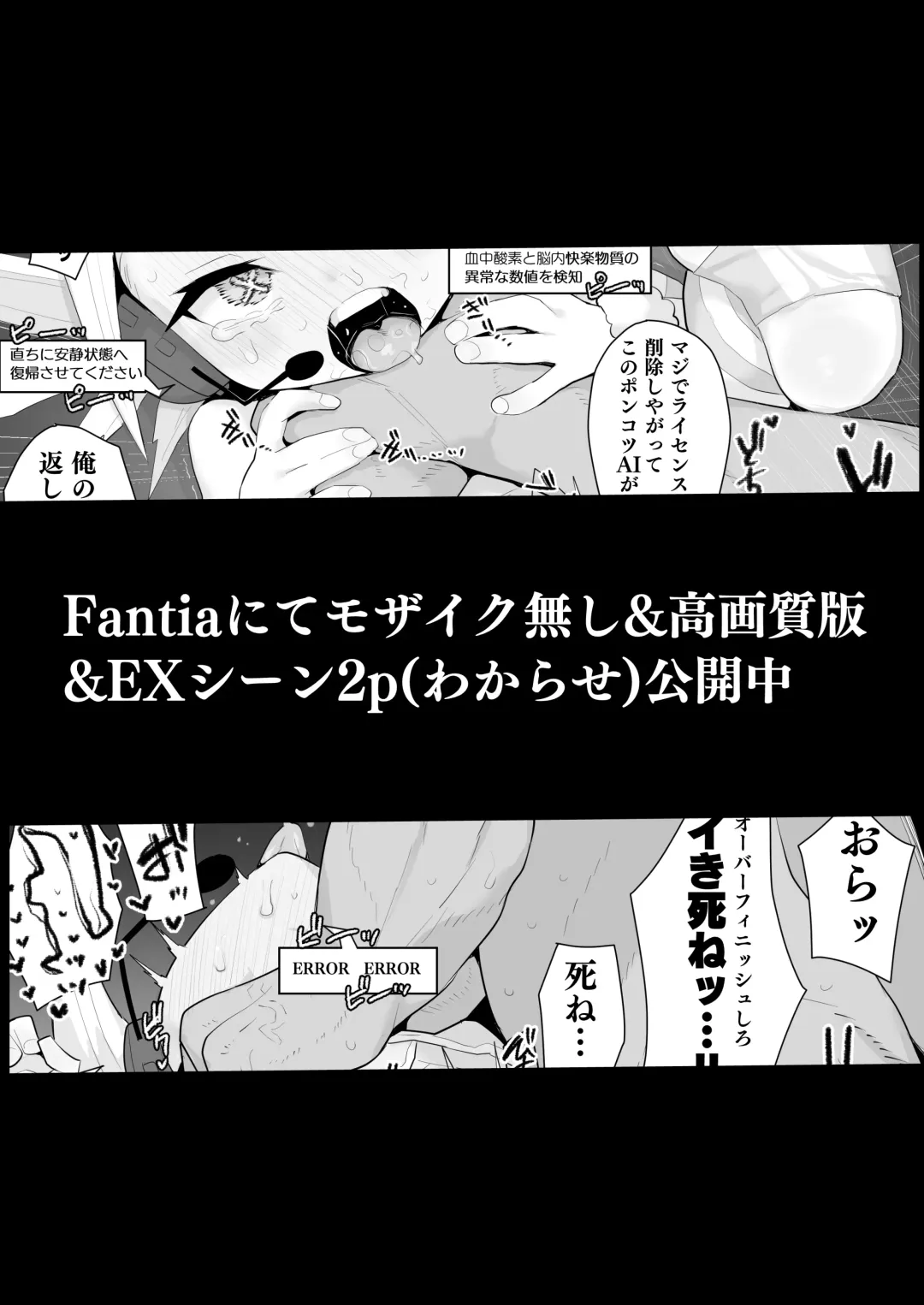 [Genki Tarou] Genki Tarou Fhentai - Page 155