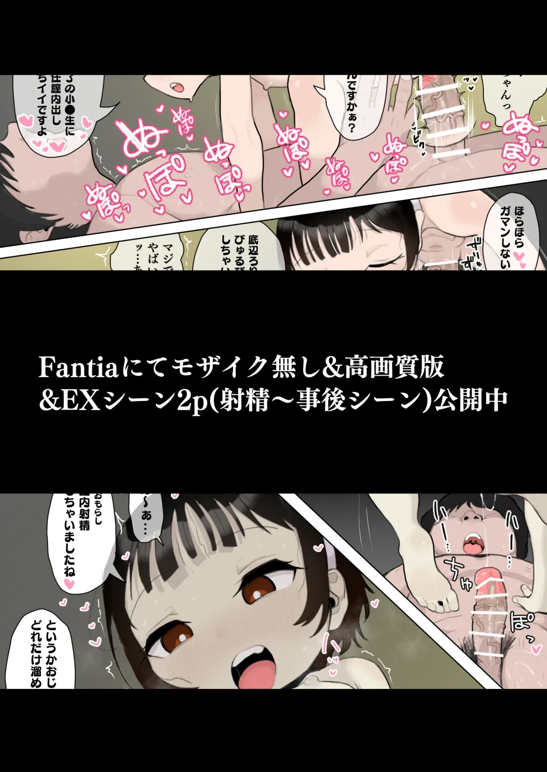 [Genki Tarou] Genki Tarou Fhentai - Page 165