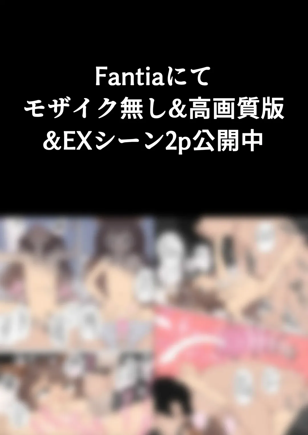 [Genki Tarou] Genki Tarou Fhentai - Page 180