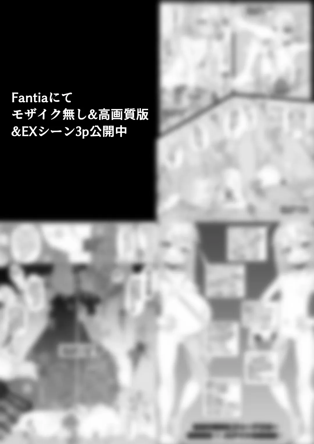 [Genki Tarou] Genki Tarou Fhentai - Page 189