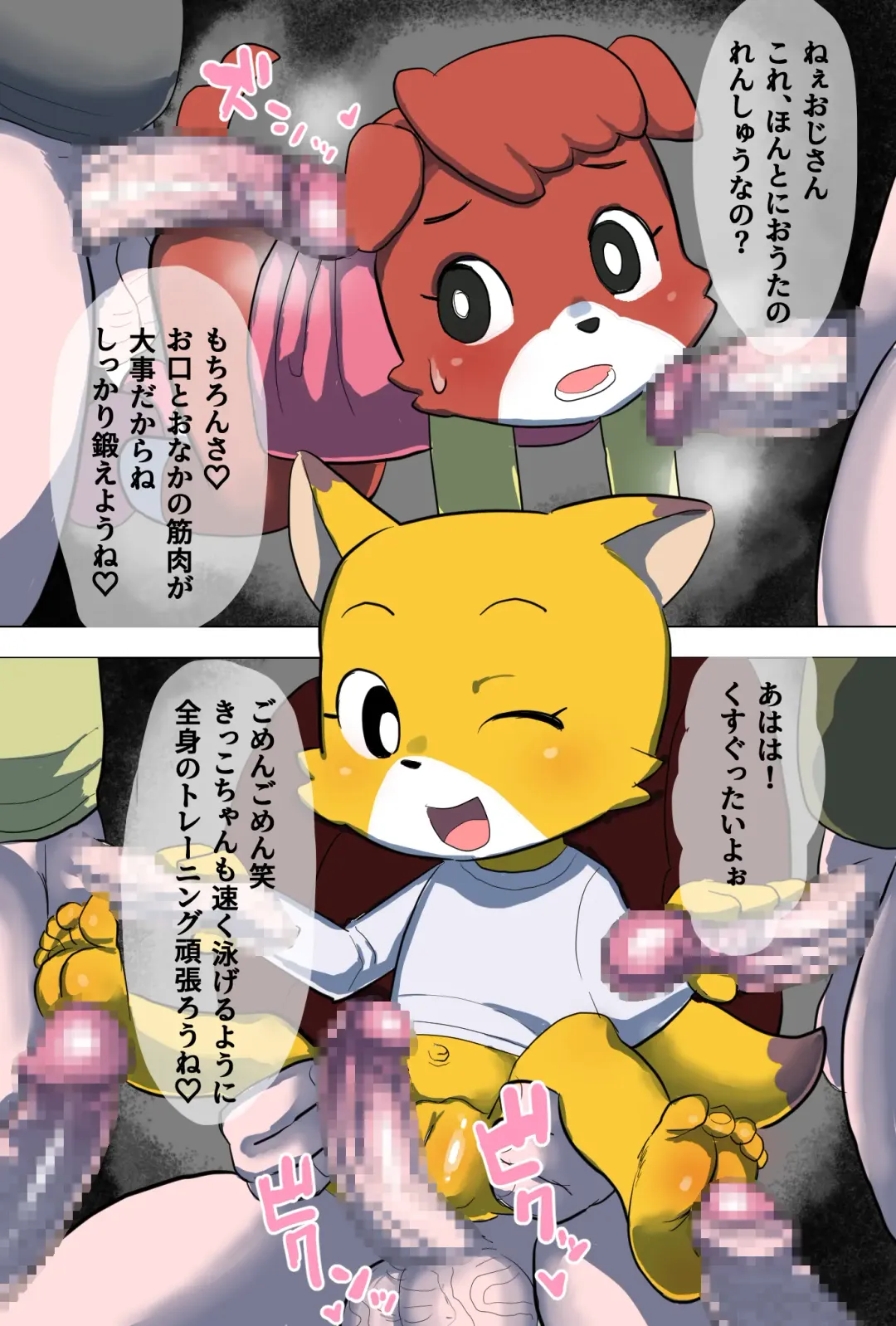 [Genki Tarou] Genki Tarou Fhentai - Page 34