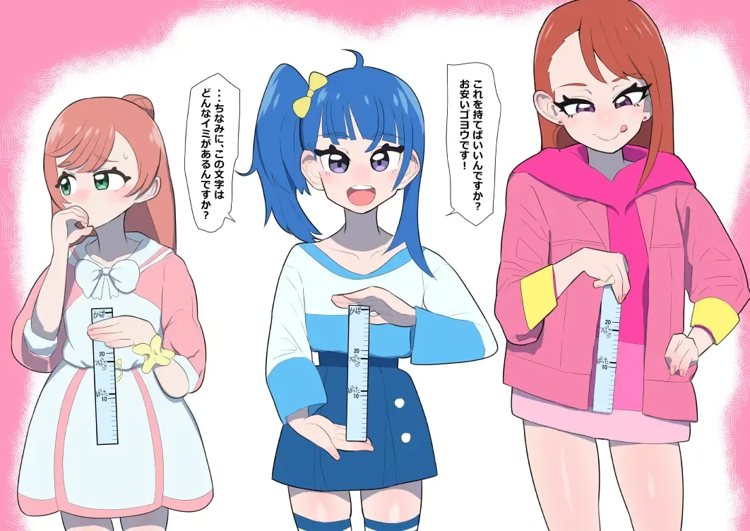 [Genki Tarou] Genki Tarou Fhentai - Page 84