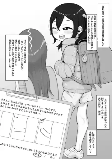 [Genki Tarou] Genki Tarou Fhentai - Page 131