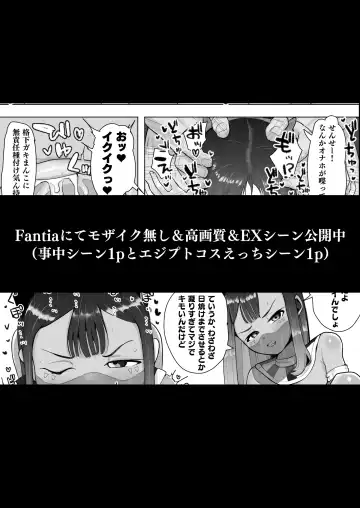 [Genki Tarou] Genki Tarou Fhentai - Page 136